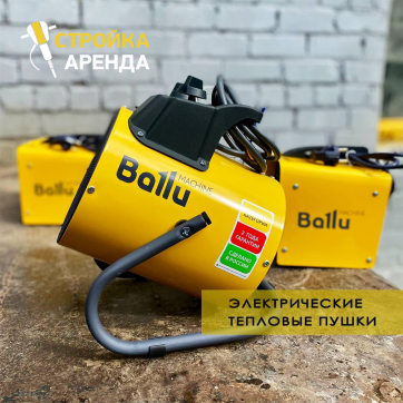  в прокат в Астане. У нас лучшая цена за сутки! Возможность взять в аренду с выгодной скидкой до 40% при экспресс доставке 24/7. И помните, ночью стоимость еще дешевле на 30%! #арендапрокат #виброплита #выгодно