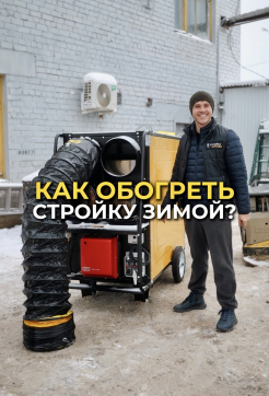  в прокат в Астане. У нас лучшая цена за сутки! Возможность взять в аренду с выгодной скидкой до 40% при экспресс доставке 24/7. И помните, ночью стоимость еще дешевле на 30%! #арендапрокат #виброплита #выгодно