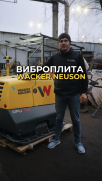  в прокат в Астане. У нас лучшая цена за сутки! Возможность взять в аренду с выгодной скидкой до 40% при экспресс доставке 24/7. И помните, ночью стоимость еще дешевле на 30%! #арендапрокат #виброплита #выгодно