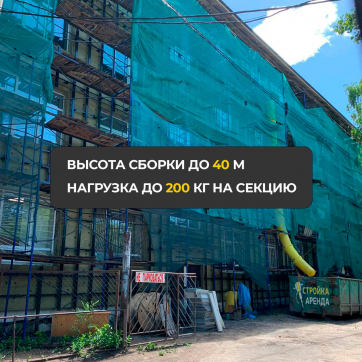  в прокат в Астане. У нас лучшая цена за сутки! Возможность взять в аренду с выгодной скидкой до 40% при экспресс доставке 24/7. И помните, ночью стоимость еще дешевле на 30%! #арендапрокат #виброплита #выгодно