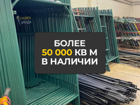  в прокат в Астане. У нас лучшая цена за сутки! Возможность взять в аренду с выгодной скидкой до 40% при экспресс доставке 24/7. И помните, ночью стоимость еще дешевле на 30%! #арендапрокат #виброплита #выгодно