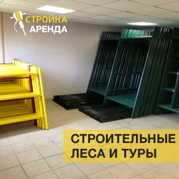  в прокат в Астане. У нас лучшая цена за сутки! Возможность взять в аренду с выгодной скидкой до 40% при экспресс доставке 24/7. И помните, ночью стоимость еще дешевле на 30%! #арендапрокат #виброплита #выгодно