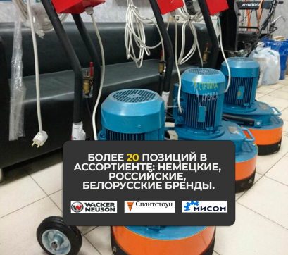  в прокат в Астане. У нас лучшая цена за сутки! Возможность взять в аренду с выгодной скидкой до 40% при экспресс доставке 24/7. И помните, ночью стоимость еще дешевле на 30%! #арендапрокат #виброплита #выгодно