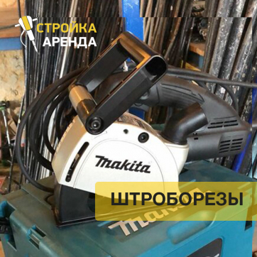  в прокат в Астане. У нас лучшая цена за сутки! Возможность взять в аренду с выгодной скидкой до 40% при экспресс доставке 24/7. И помните, ночью стоимость еще дешевле на 30%! #арендапрокат #виброплита #выгодно