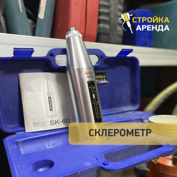  в прокат в Астане. У нас лучшая цена за сутки! Возможность взять в аренду с выгодной скидкой до 40% при экспресс доставке 24/7. И помните, ночью стоимость еще дешевле на 30%! #арендапрокат #виброплита #выгодно