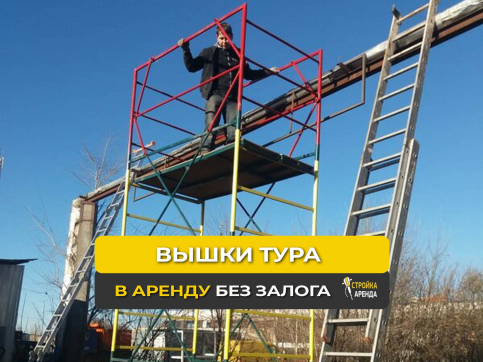  в прокат в Астане. У нас лучшая цена за сутки! Возможность взять в аренду с выгодной скидкой до 40% при экспресс доставке 24/7. И помните, ночью стоимость еще дешевле на 30%! #арендапрокат #виброплита #выгодно