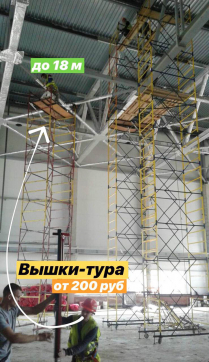  в прокат в Астане. У нас лучшая цена за сутки! Возможность взять в аренду с выгодной скидкой до 40% при экспресс доставке 24/7. И помните, ночью стоимость еще дешевле на 30%! #арендапрокат #виброплита #выгодно